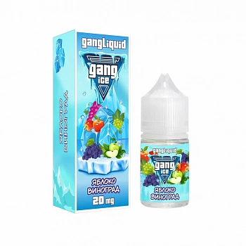 Ар Gang ICE SALT "Яблоко Виноград" 30-20