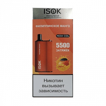 ISOK BOXX 5500 POD-1 Philippine Mango - Филиппинское Манго 20